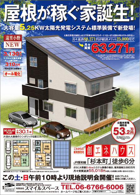 �s���Y�L��