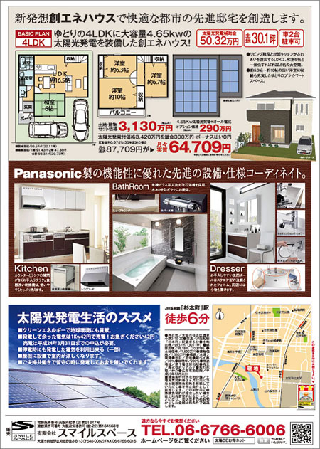 �s���Y�L��