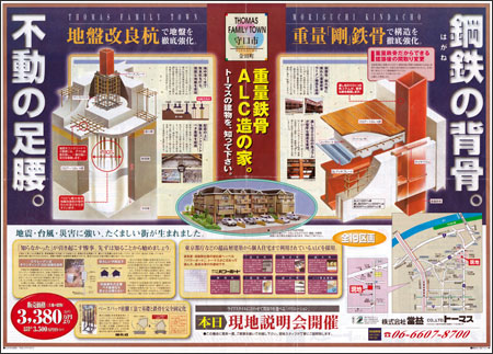 �s���Y�L��