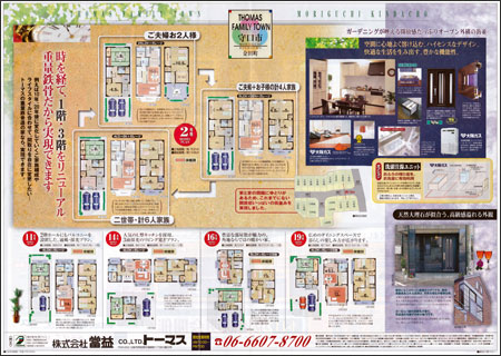 �s���Y�L��